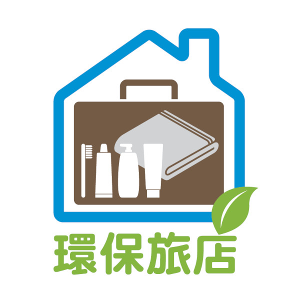 Eco-Friendly Hotel
