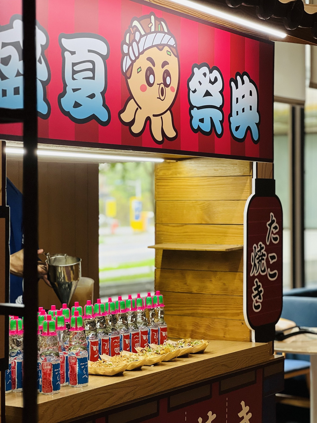 盛夏祭典｜住房專案