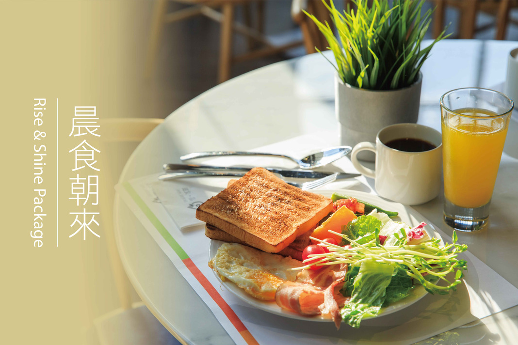 Breakfast Bonus Package — Free Breakfast & Sparkling Drinks