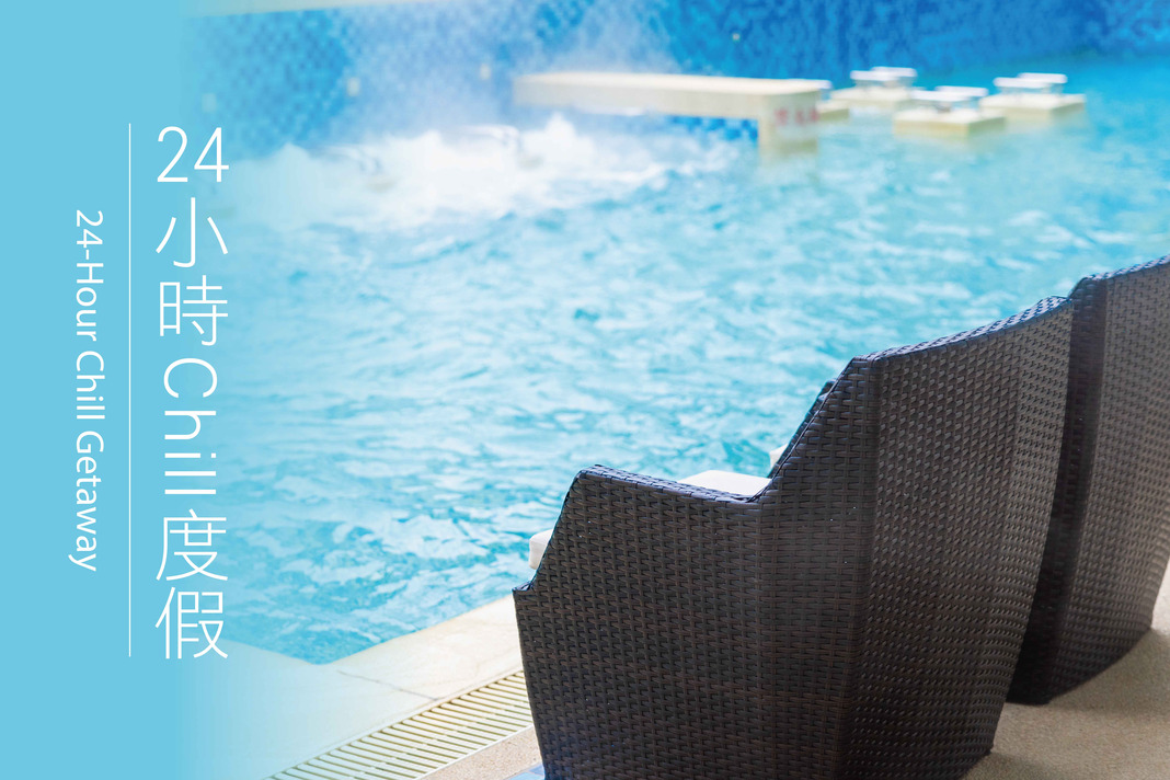 24-Hour Chill Getaway Package