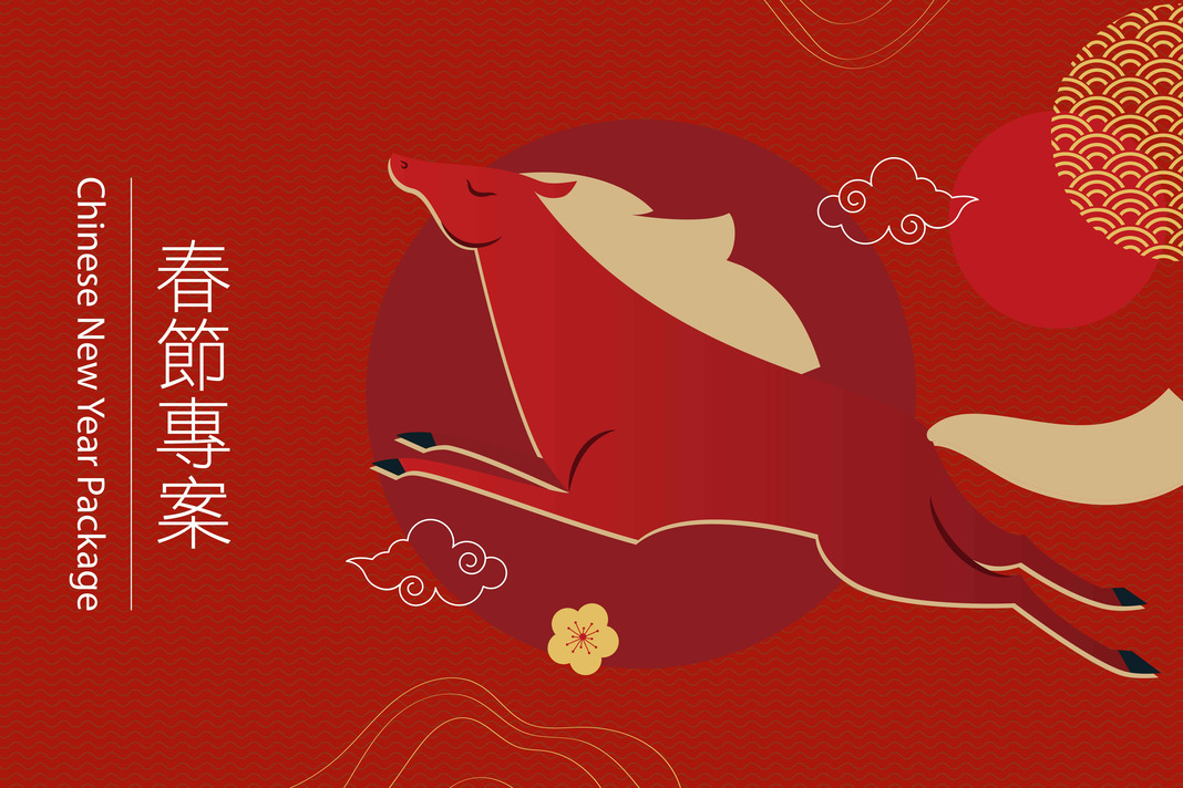 2026農曆春節｜住房專案