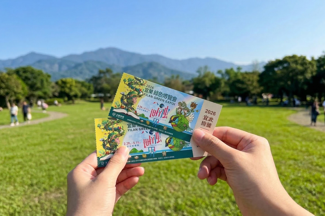 Yilan Green Expo Ticket Offer | Dining Discount