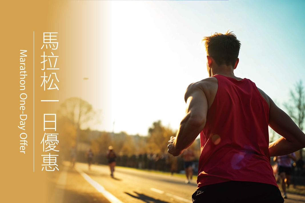 Jiaoxi Hot Spring Marathon｜Room Package
